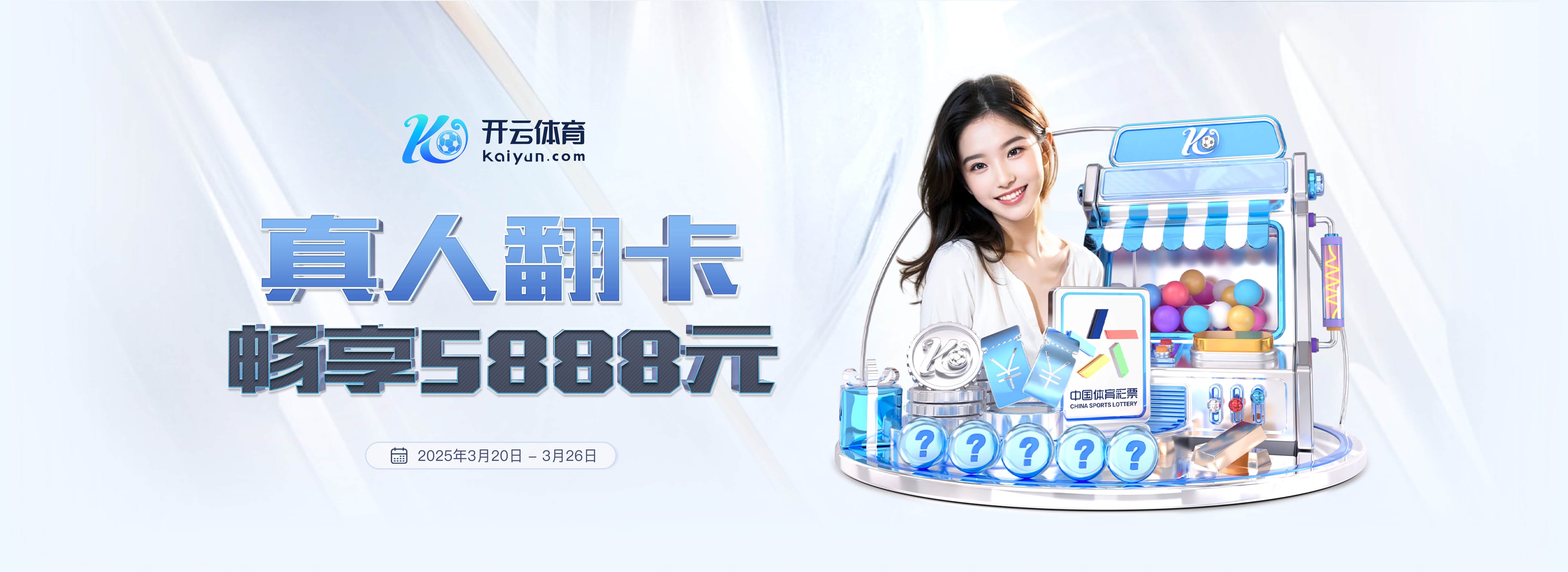 看好他执教吗?斯基拉:布兰科已被推荐给尤文